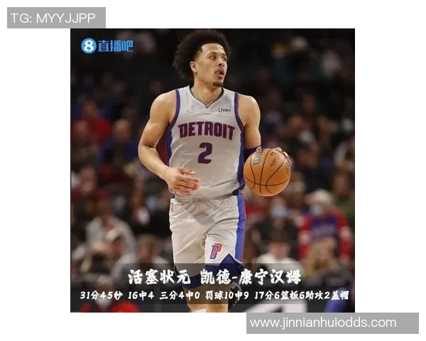 麦丹回顾爱德华兹41分7助攻表现称其为常规操作已观察六年