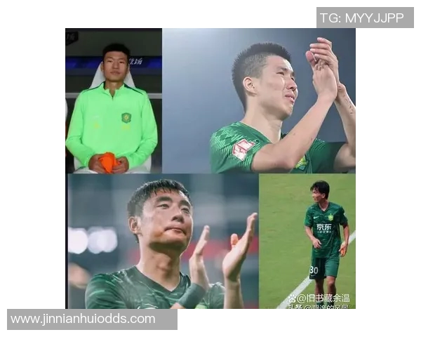 国安面临告别战王刚池忠国等人缺高额奖金支持